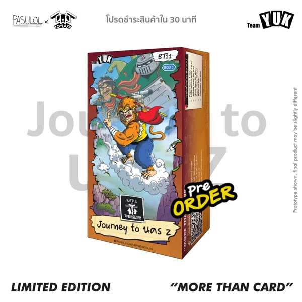 Battle of Talingchan Booster Box BT11 Journey to นคร Z 8859564702927 (การ์ดตลิ่งชัน BOT) image 2 Battle of Talingchan Booster Box BT11 Journey to นคร Z 8859564702927 (การ์ดตลิ่งชัน BOT) image 2