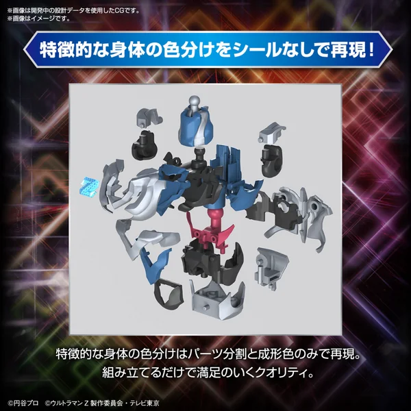 Bandai Figure-rise Standard Ultraman Z Original 4573102654397 (Plastic Model) image 8