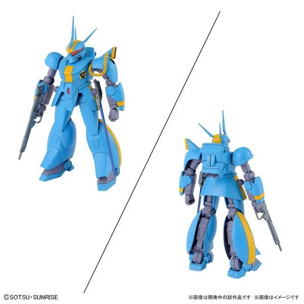Bandai 1/144 Metal Armor Dragonar Set 2 4573102630261 (Plastic Model) image 5 Bandai 1/144 Metal Armor Dragonar Set 2 4573102630261 (Plastic Model) image 5
