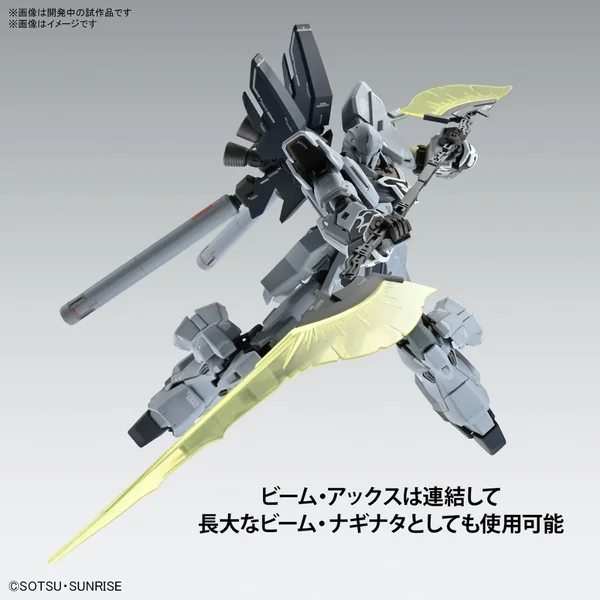 Bandai MG Sinanju Stein (Narrative Ver) Ver.Ka 4573102666949 (Plastic Model) image 4 Bandai MG Sinanju Stein (Narrative Ver) Ver.Ka 4573102666949 (Plastic Model) image 4