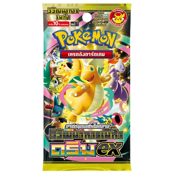 Pokemon TCG MA3 วิวัฒนาการเมก้า ดรีมex แบบกล่อง (10 ซอง) 8859696529867 (การ์ดโปเกมอน) image 3 Pokemon TCG MA3 วิวัฒนาการเมก้า ดรีมex แบบกล่อง (10 ซอง) 8859696529867 (การ์ดโปเกมอน) image 3