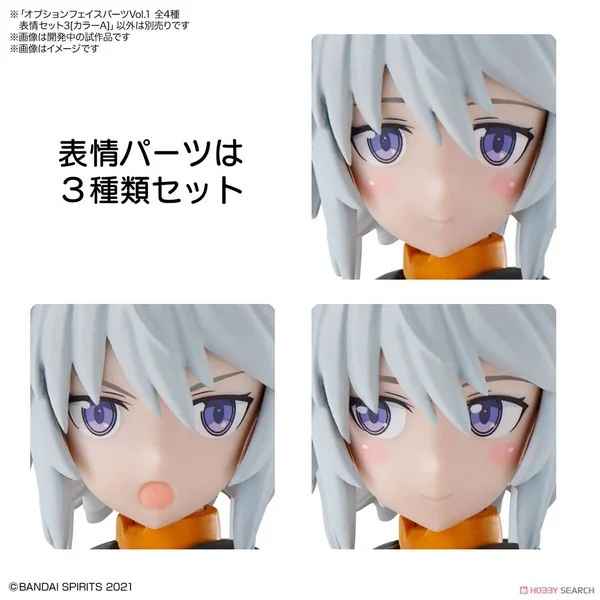 Bandai 30MS Option Face Parts Vol.1 All 4 Types 4573102617705 4573102617552 (Plastic Model) image 4 Bandai 30MS Option Face Parts Vol.1 All 4 Types 4573102617705 4573102617552 (Plastic Model) image 4