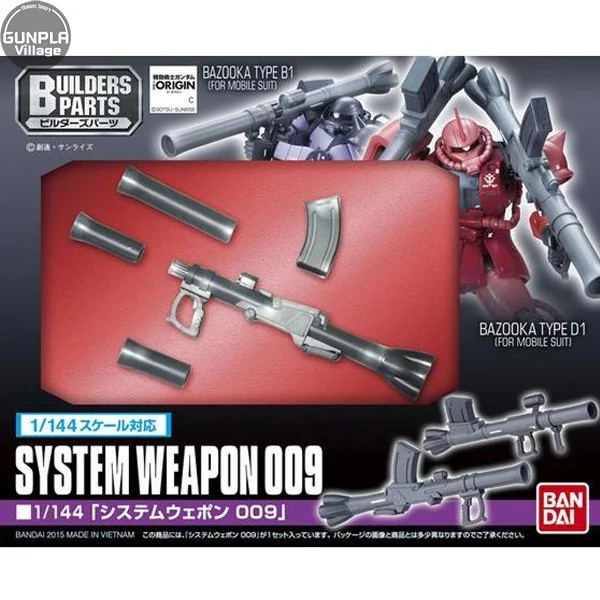 Bandai BUILDERS PARTS 1/144 System Weapon 009 4543112967237 (Plastic Model) image 1 Bandai BUILDERS PARTS 1/144 System Weapon 009 4543112967237 (Plastic Model) image 1
