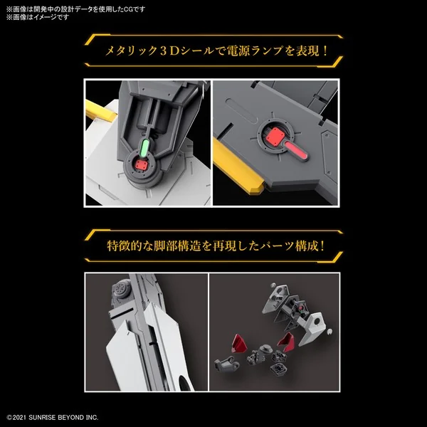 Bandai Full Mechanics 1/48 Mailes Kenbu Zan 4573102633958 (Plastic model) image 9 Bandai Full Mechanics 1/48 Mailes Kenbu Zan 4573102633958 (Plastic model) image 9