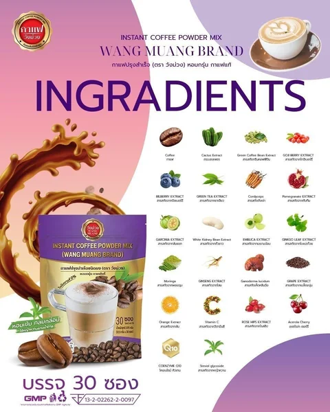 1แถม2 วังม่วง WANGMUANG กาแฟปรุงสำเร็จชนิดผง หอมกรุ่นกาแฟแท้ เข้มข้น กลมกล่อม(ตะกร้าบริษัท) image 2 1แถม2 วังม่วง WANGMUANG กาแฟปรุงสำเร็จชนิดผง หอมกรุ่นกาแฟแท้ เข้มข้น กลมกล่อม(ตะกร้าบริษัท) image 2