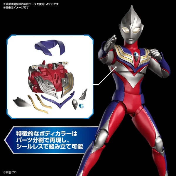 Bandai Figure-rise Standard Ultraman Tiga Multi Type 4573102674210 (Plastic Model) image 4 Bandai Figure-rise Standard Ultraman Tiga Multi Type 4573102674210 (Plastic Model) image 4