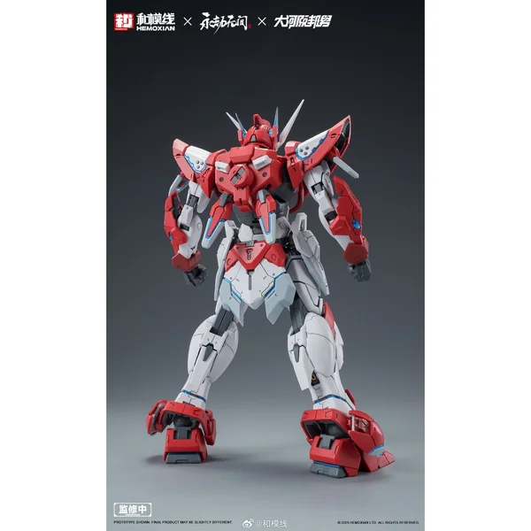 Hemoxian 1/15 Dragon Call Naraka Bladepoint Standard Ver (Normal Color) 6976038440238 (Plastic) image 4 Hemoxian 1/15 Dragon Call Naraka Bladepoint Standard Ver (Normal Color) 6976038440238 (Plastic) image 4