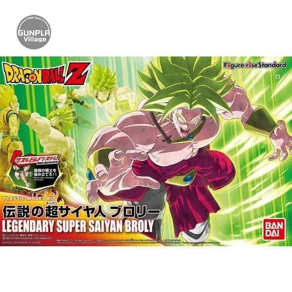 Bandai Figure-rise Standard Legendary Super Saiyan Broly 4549660244769 (Plastic Model) image 1