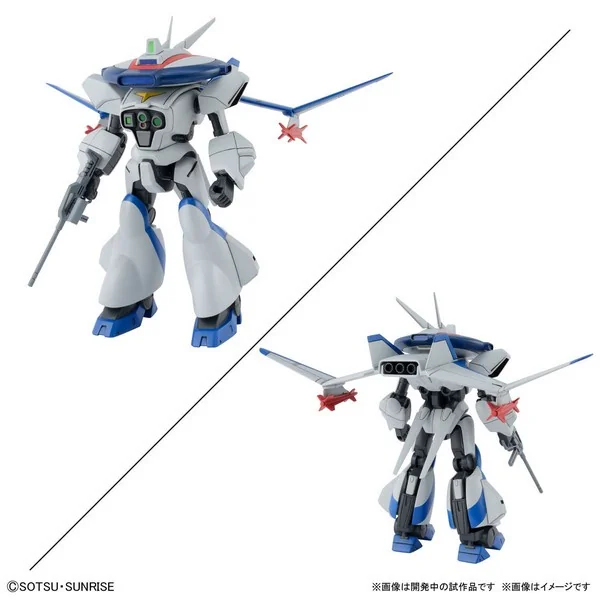 Bandai 1/144 Metal Armor Dragonar Set 1 4573102630254 (Plastic Model) image 4