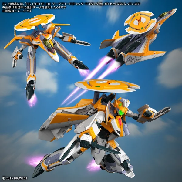 Bandai HG 1/100 VF-31E Siegfried (Chuck Mustang) 4573102725462 (Plastic Model) image 9 Bandai HG 1/100 VF-31E Siegfried (Chuck Mustang) 4573102725462 (Plastic Model) image 9