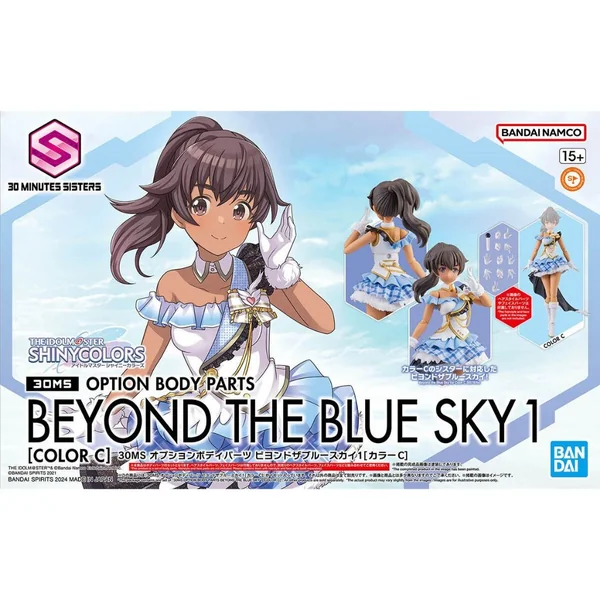 Bandai 30MS Option Body Parts Beyond The Blue Sky 1 (Color C) 4573102671745 (Plastic Model) image 1 Bandai 30MS Option Body Parts Beyond The Blue Sky 1 (Color C) 4573102671745 (Plastic Model) image 1