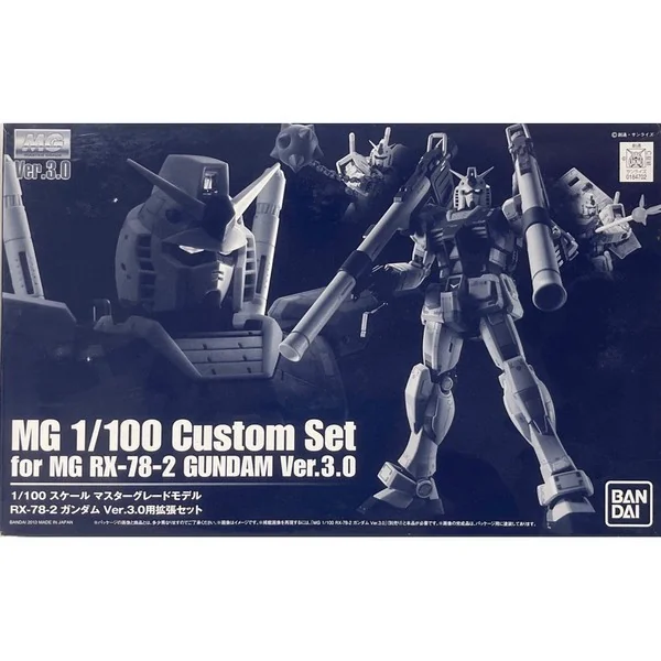 Bandai MG Custom Set for MG RX-78-2 Gundam Ver.3.0 4573102674845 (Plastic Model) image 1 Bandai MG Custom Set for MG RX-78-2 Gundam Ver.3.0 4573102674845 (Plastic Model) image 1