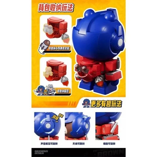 Blokees Transformers 73517 Mokoo Mega Optimus Prime x Brown 810181531244 (Figure) image 6 Blokees Transformers 73517 Mokoo Mega Optimus Prime x Brown 810181531244 (Figure) image 6