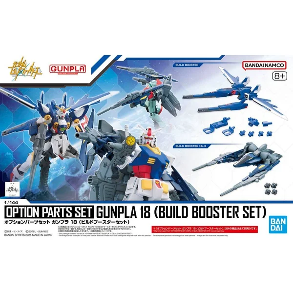 Bandai Option Parts Set Gunpla 18 (Build Booster Set) 4573102691828 (Plastic Model) image 1
