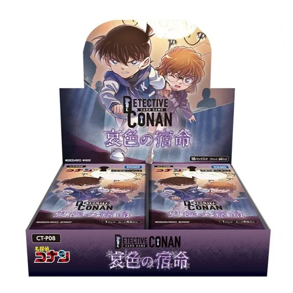 Takara Tomy Detective Conan TCG CT-P08 Booster Box 08 Gray Fate 4904810996194 (การ์ด) image 1 Takara Tomy Detective Conan TCG CT-P08 Booster Box 08 Gray Fate 4904810996194 (การ์ด) image 1