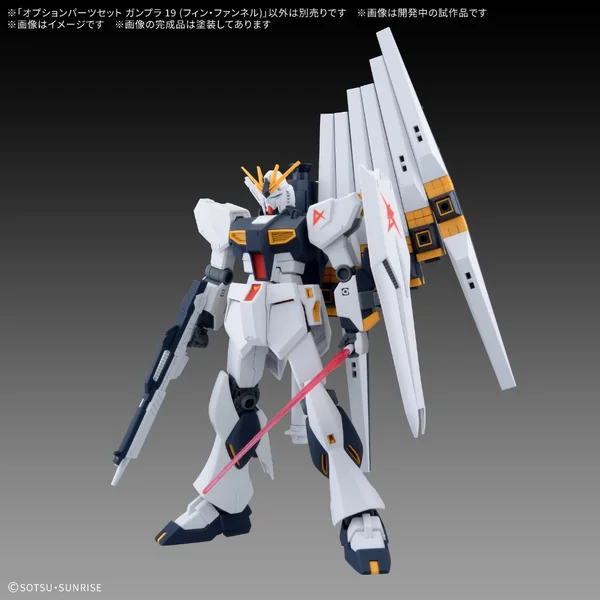 Bandai Option Parts Set Gunpla 19 (Fin Funnel) 4573102720115 (Plastic Model) image 3 Bandai Option Parts Set Gunpla 19 (Fin Funnel) 4573102720115 (Plastic Model) image 3
