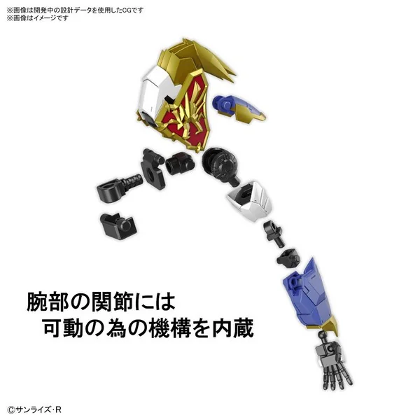 Bandai Hg Amplified IMGN Ryujinmaru 4573102633675 (Plastic Model) image 9