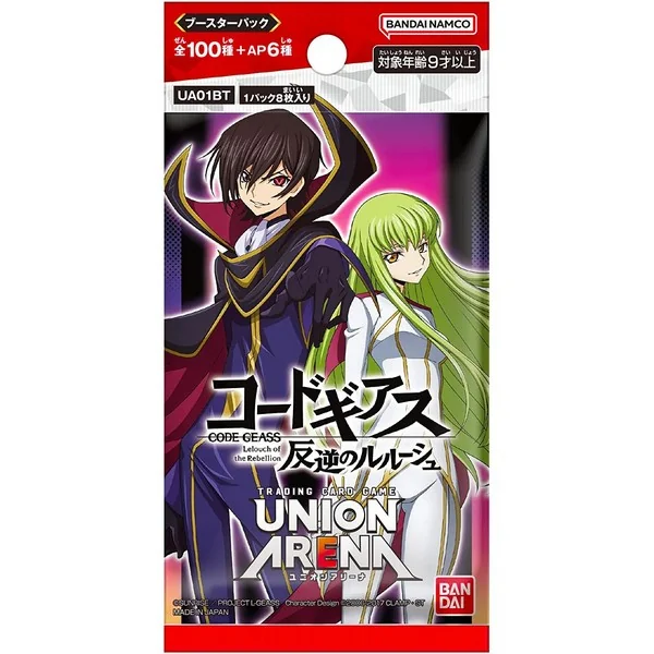 Bandai Union Arena Booster Box UA01BT Code Geass Lelouch Of The Rebellion แบบกล่อง (20 ซอง) 4549660928812 (การ์ด) image 3 Bandai Union Arena Booster Box UA01BT Code Geass Lelouch Of The Rebellion แบบกล่อง (20 ซอง) 4549660928812 (การ์ด) image 3