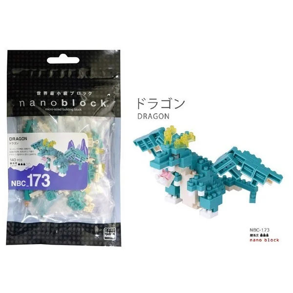Kawada nanoblock NBC_173 Dragon 4972825201954 (นาโนบล็อค) image 3 Kawada nanoblock NBC_173 Dragon 4972825201954 (นาโนบล็อค) image 3