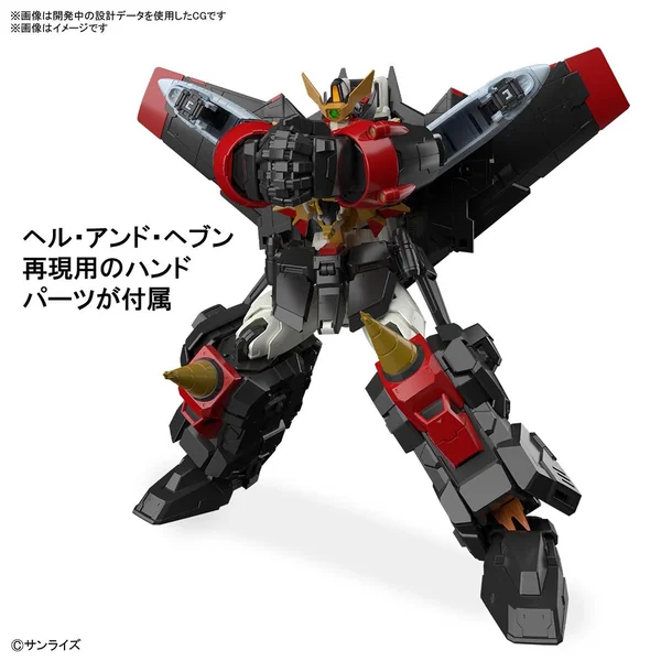 Bandai RG Gaogaigar 4573102633989 (Plastic Model) image 4 Bandai RG Gaogaigar 4573102633989 (Plastic Model) image 4