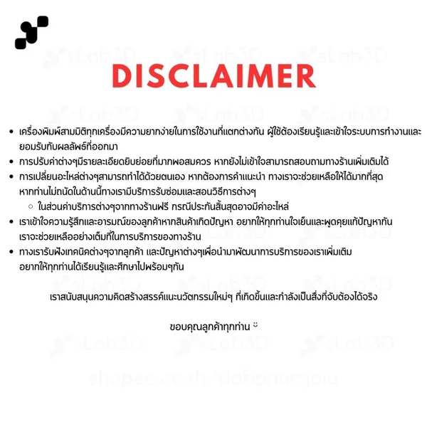 Bambulab X2D เครื่องพิมพ์สามมิติ (3D Printer) | แถมฟรี + FDM Starter Kit E เครื่องประกันไทย image 7 Bambulab X2D เครื่องพิมพ์สามมิติ (3D Printer) | แถมฟรี + FDM Starter Kit E เครื่องประกันไทย image 7