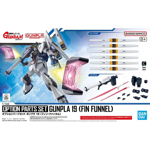 Bandai Option Parts Set Gunpla 19 (Fin Funnel) 4573102720115 (Plastic Model) image 1 Bandai Option Parts Set Gunpla 19 (Fin Funnel) 4573102720115 (Plastic Model) image 1
