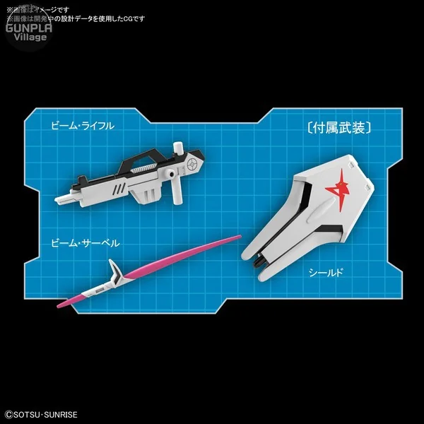 Bandai SDEX 16 Nu Gundam 4573102609281 (Plastic Model) image 5