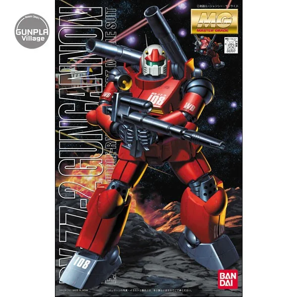 Bandai MG RX-77-2 Guncannon 4543112070173 4573102635709 (Plastic Model) image 1