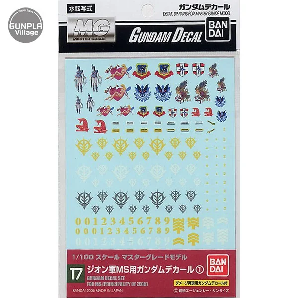 Bandai Decal GD17 MG Multiuse ZEON 4573102574893 (Decal) image 1 Bandai Decal GD17 MG Multiuse ZEON 4573102574893 (Decal) image 1