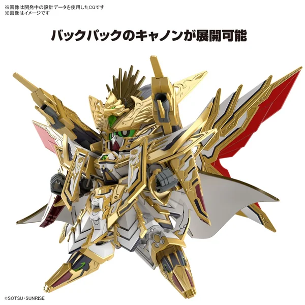 Bandai SDW Heroes 37 Tenka Musou Daishogun 4573102662989 (Plastic Model) image 6
