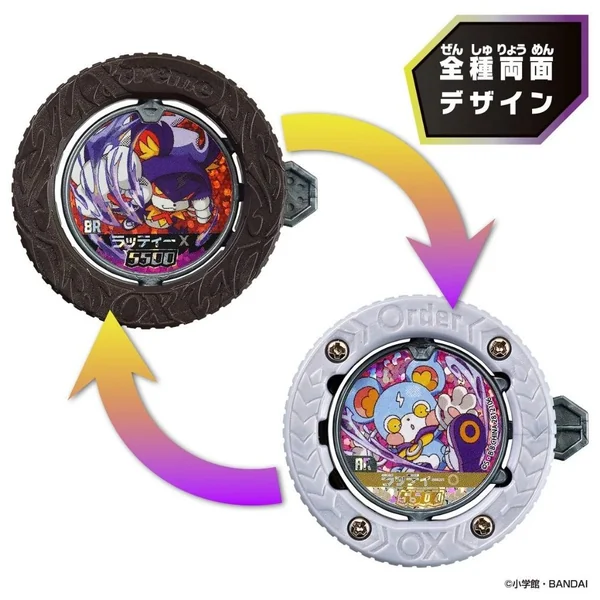 (ยก Box 30 เหรียญ) Bandai Gyakuten Bariba Reverse Vol.2 Two Side Rulers 4582769907814 (Toys) image 5 (ยก Box 30 เหรียญ) Bandai Gyakuten Bariba Reverse Vol.2 Two Side Rulers 4582769907814 (Toys) image 5