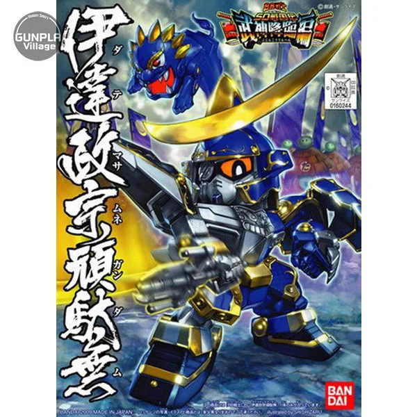 Bandai BB 350 Masamune Date Gundam 4543112602442 4573102609632 (Plastic Model) image 1 Bandai BB 350 Masamune Date Gundam 4543112602442 4573102609632 (Plastic Model) image 1