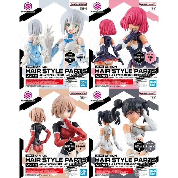 Bandai 30MS Option Hair Style Parts Vol.10 All 4 Types 4573102671394 (Plastic Model) image 1 Bandai 30MS Option Hair Style Parts Vol.10 All 4 Types 4573102671394 (Plastic Model) image 1