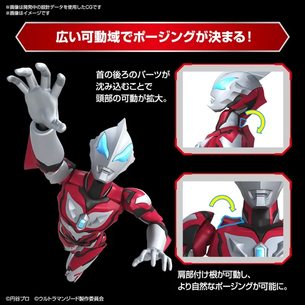 Bandai Figure-rise Standard Ultraman Geed Primitive 4573102666901 (Plastic Model) image 8