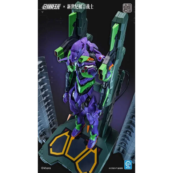 Tron Model Evagelion Test Type-01 DX Edition 6973427870218 (Plastic Model) image 3 Tron Model Evagelion Test Type-01 DX Edition 6973427870218 (Plastic Model) image 3