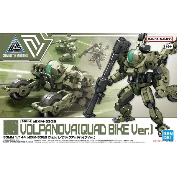 Bandai 30MM bEXM-33QB Volpanova (Quad Bike Ver) 4573102651143 (Plastic Model) image 1