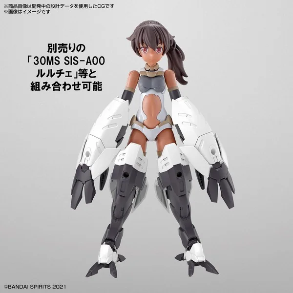 Bandai 30MS Option Parts Set 3 (Mechanical Unit) 4573102619969 (Plastic Model) image 3 Bandai 30MS Option Parts Set 3 (Mechanical Unit) 4573102619969 (Plastic Model) image 3