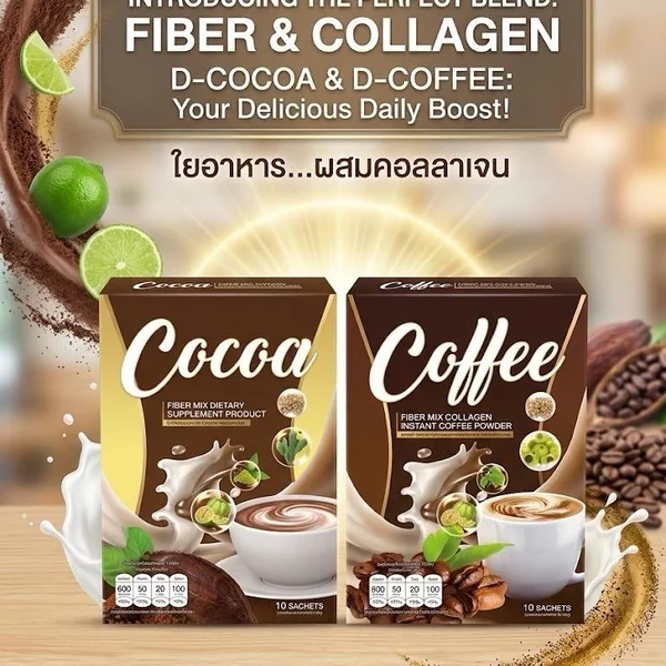 คอฟฟี่ มิ๊กคอลราเจน กาแฟพรีเมียมผสมไฟเบอร์และคอลลาเจน สำหรับสุขภาพและความอร่อยทุกวัน image 2 คอฟฟี่ มิ๊กคอลราเจน กาแฟพรีเมียมผสมไฟเบอร์และคอลลาเจน สำหรับสุขภาพและความอร่อยทุกวัน image 2