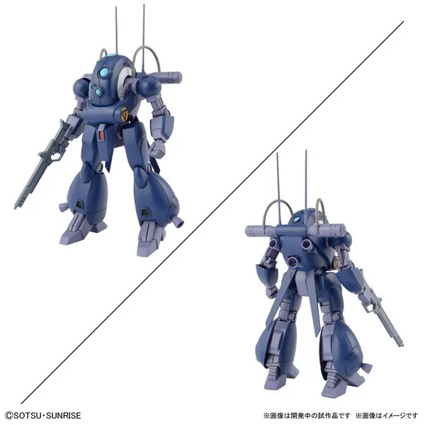 Bandai 1/144 Metal Armor Dragonar Set 1 4573102630254 (Plastic Model) image 5