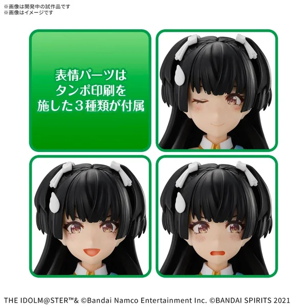 Bandai 30MS Fuyuko Mayuzumi 4573102685520 (Plastic Model) image 4 Bandai 30MS Fuyuko Mayuzumi 4573102685520 (Plastic Model) image 4