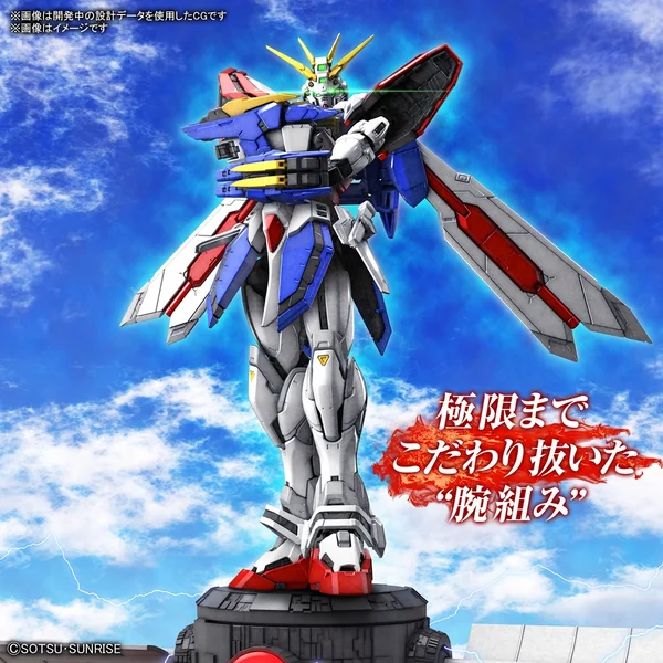 Bandai RG Burning Gundam (God Gundam) 4573102633583 (Plastic Model) image 4