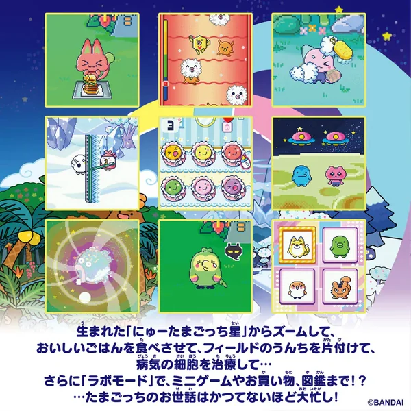 Bandai Tamagotchi Paradise White Glacier Premium Set 4582770018806 (Toys) image 5 Bandai Tamagotchi Paradise White Glacier Premium Set 4582770018806 (Toys) image 5