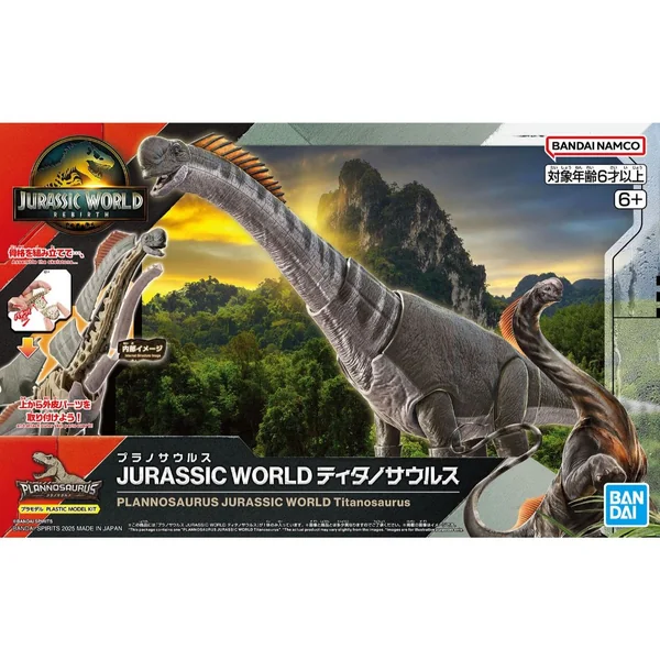 Bandai PLANNOSAURUS Jurassic World Titanosaurus 4573102687012 (Plastic Model) image 1 Bandai PLANNOSAURUS Jurassic World Titanosaurus 4573102687012 (Plastic Model) image 1
