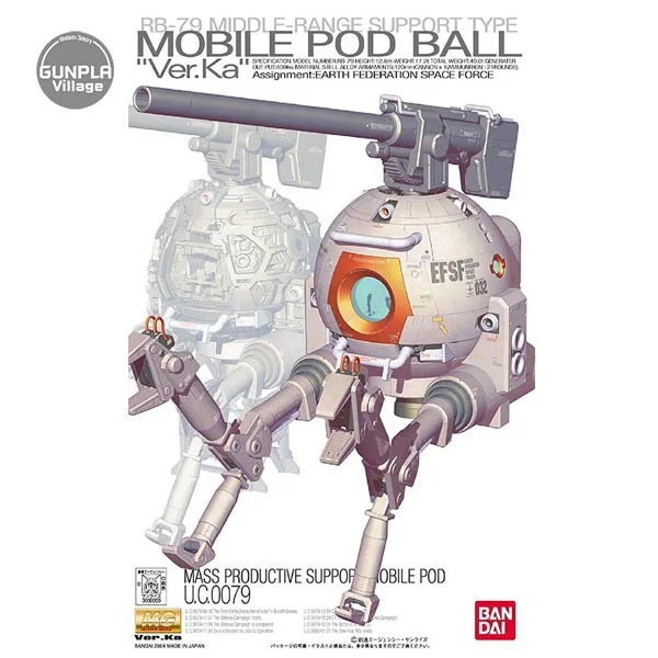 Bandai MG Ball Ver Ka 4573102635426 (Plastic Model) image 1 Bandai MG Ball Ver Ka 4573102635426 (Plastic Model) image 1
