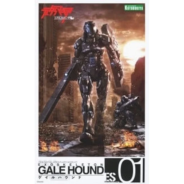 Kotobukiya Titanomachia Gale Hound 4934054014552 (Plastic Model) image 1