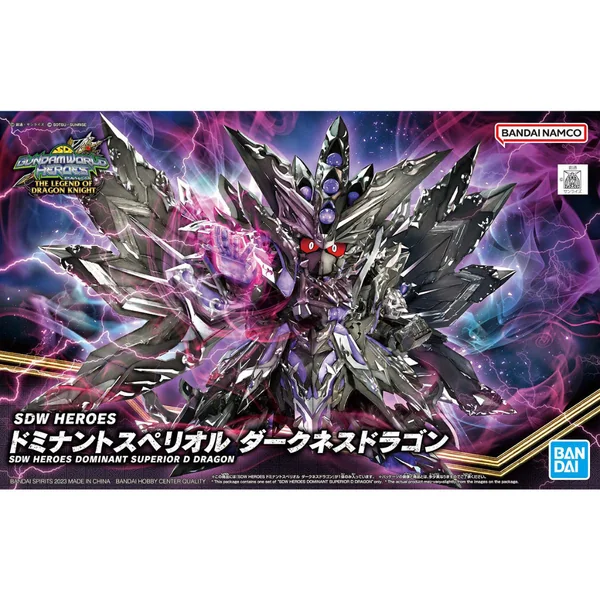 Bandai SDW Heroes 32 Dominant Superior Darkness Dragon 4573102650986 (Plastic Model) image 1 Bandai SDW Heroes 32 Dominant Superior Darkness Dragon 4573102650986 (Plastic Model) image 1
