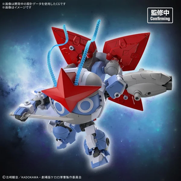 [Pre Order 12/2569] Bandai HG New Dororo Robo 4580886845026 (Plastic Model) image 2
