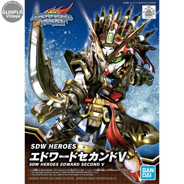 Bandai SDW Heroes 05 Edward Second V 4573102616562 (Plastic Model) image 1