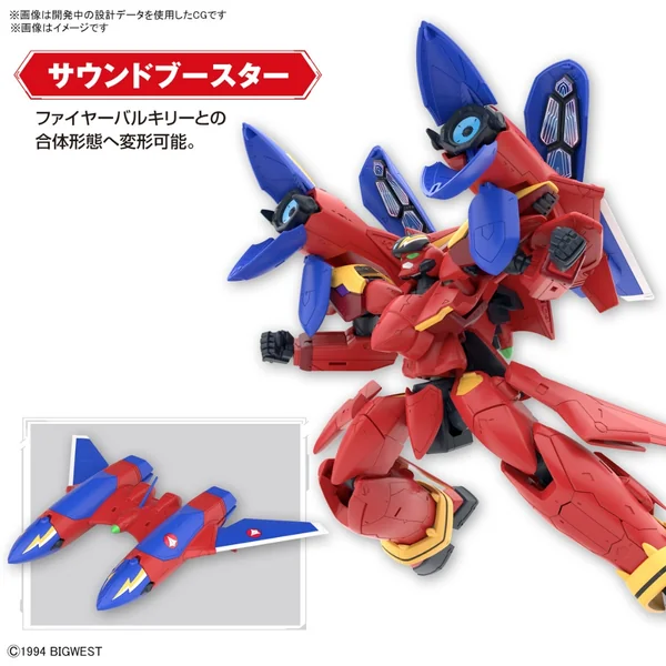 Bandai HG 1/100 VF-19 Custom Fire Valkyrie with Sound Booster 4573102663153 (Plastic Model) image 8