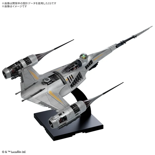 Bandai 1/48 The Mandalorian's N-1 Starfighter 4573102691668 (Plastic Model) image 3